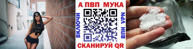 сайты даркнета наркотические препараты  кракен tor  Эртиль  А ПВП крисы CK 