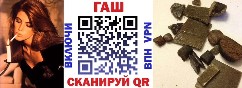 ГАШ Изолятор  blacksprut tor  Эртиль  наркошоп 