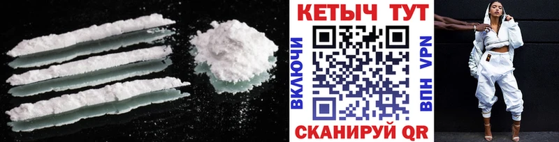 КЕТАМИН VHQ  блэк спрут сайт  Эртиль 