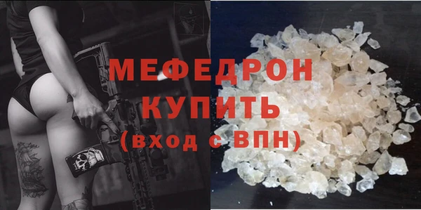 прущие крисы Бугульма