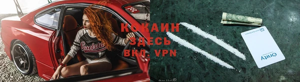 прущие крисы Бугульма