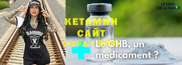 mdpv Бронницы