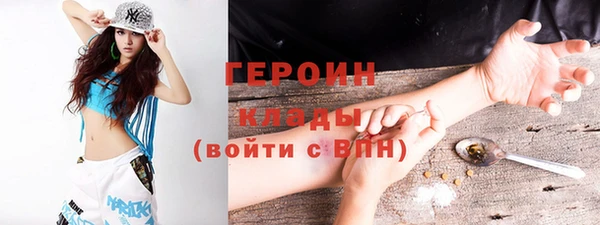 mdpv Бронницы