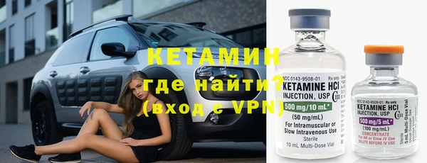 прущие крисы Бугульма