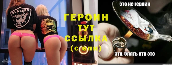 соль ск Бородино