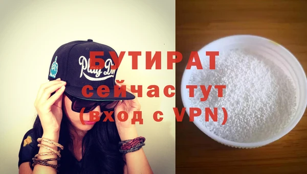 соль ск Бородино