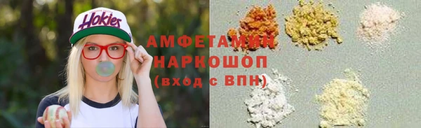 mdpv Бронницы