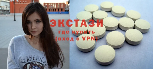 прущие крисы Бугульма