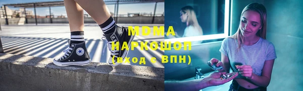 прущие крисы Бугульма