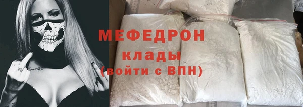 соль ск Бородино
