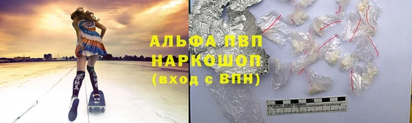 прущие крисы Бугульма