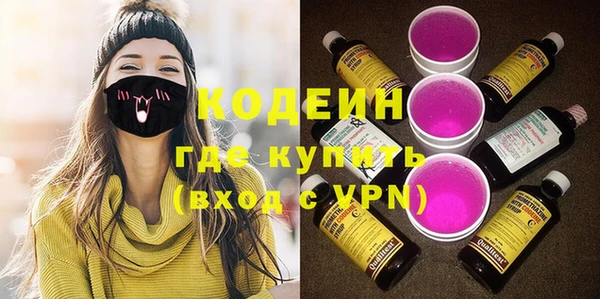 прущие крисы Бугульма