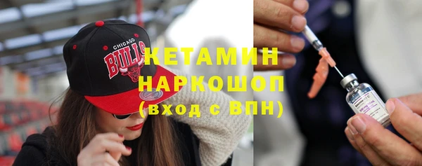 mdpv Бронницы