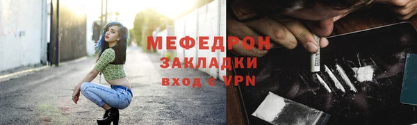 соль ск Бородино