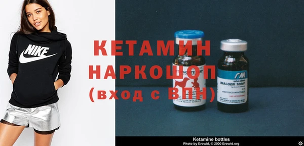соль ск Бородино