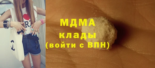 соль ск Бородино