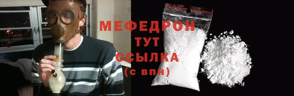 прущие крисы Бугульма