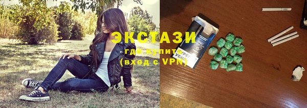 прущие крисы Бугульма