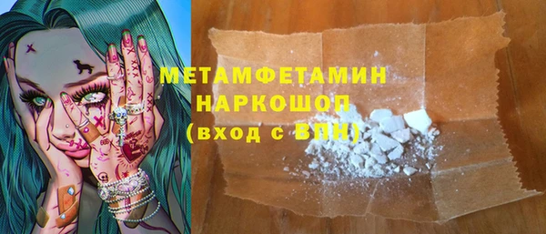 mdpv Бронницы