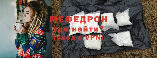 соль ск Бородино