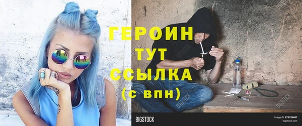 mdpv Бронницы