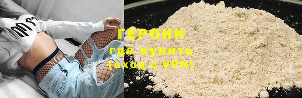 прущие крисы Бугульма