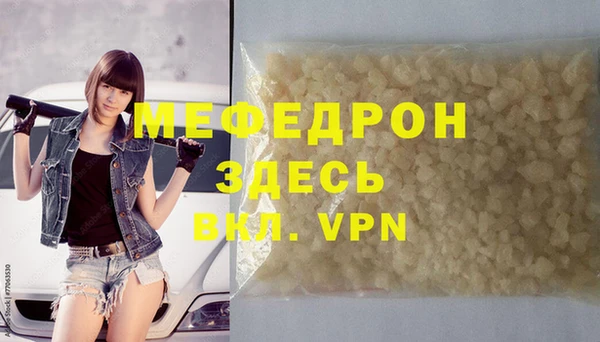 прущие крисы Бугульма