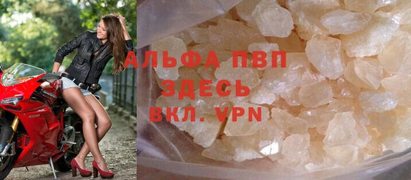 соль ск Бородино