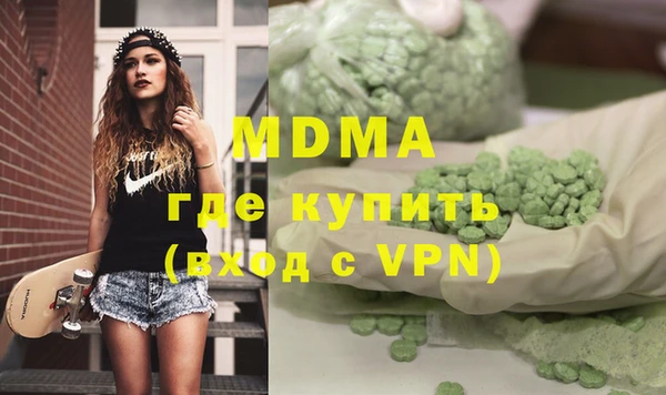 прущие крисы Бугульма
