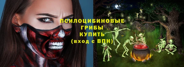 прущие крисы Бугульма