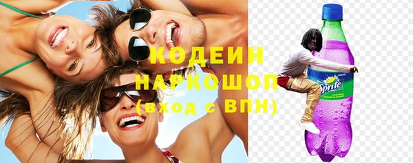 прущие крисы Бугульма