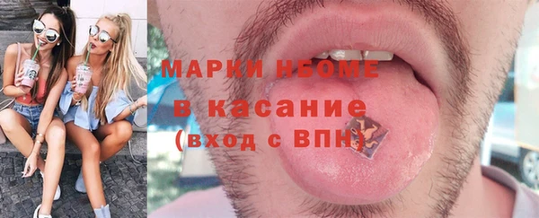 прущие крисы Бугульма