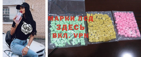 mdpv Бронницы