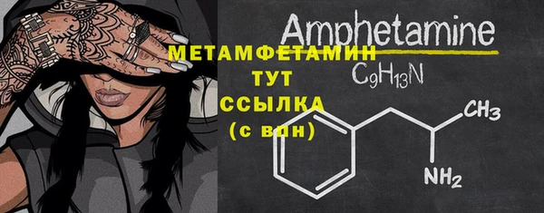 mdpv Бронницы