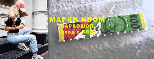 прущие крисы Бугульма