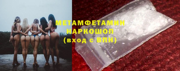 mdpv Бронницы