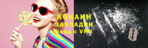 прущие крисы Бугульма