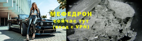 соль ск Бородино