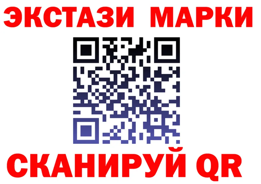 Кетамин ketamine зеркало площадка OMG Эртиль