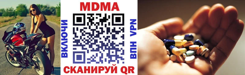 KRAKEN вход  Эртиль  МДМА crystal 