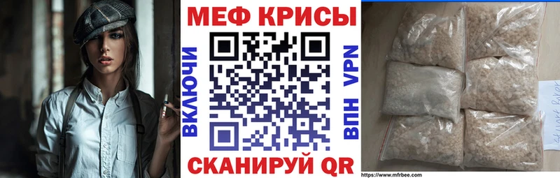 hydra маркетплейс  Эртиль  Меф VHQ 