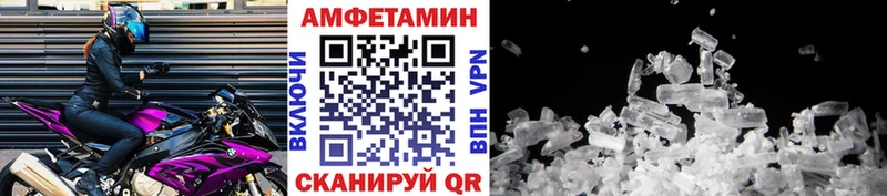 МЕТАМФЕТАМИН пудра Эртиль
