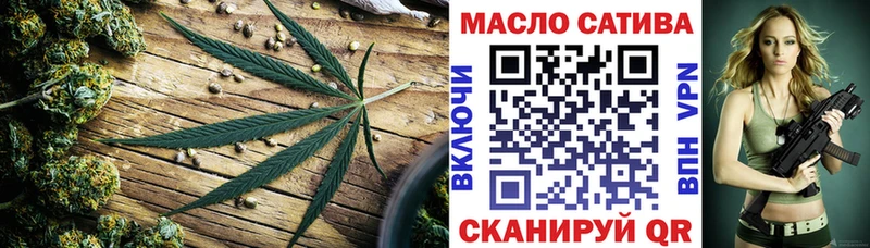 blacksprut зеркало  Эртиль  Дистиллят ТГК THC oil 